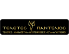 ΤΕΛΕΤΕΣ ΠΑΝΤΕΛΙΟΣ