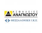 ΑΣΦΑΛΕΙΕΣ ΑΝΑΓΝΩΣΤΟΥ - ΘΕΣΣΑΛΟΝΙΚΗ ΙΚΕ