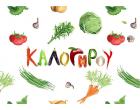 Καλογήρου Φρούτα-Λαχανικά