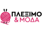 Πλέξιμο και Μόδα