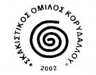 Σκακιστικός Όμιλος Κορυδαλλού