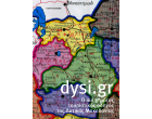 dysi.gr