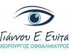 Γιάννου Ε. Ευίτα
