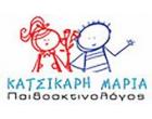 Κατσικάρη Μαρία - Παιδοακτινολόγος