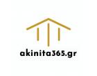 Μεσιτικό Γραφείο Θεσσαλονίκη Ακίνητα 365