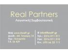 Real Partners